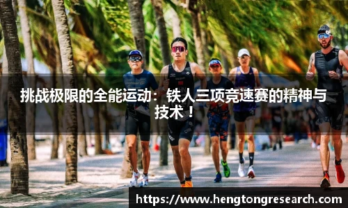 Bsports网页版